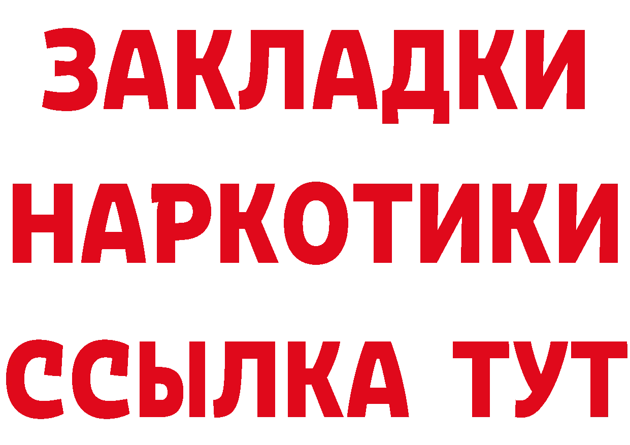 МЯУ-МЯУ 4 MMC зеркало нарко площадка кракен Карабаново